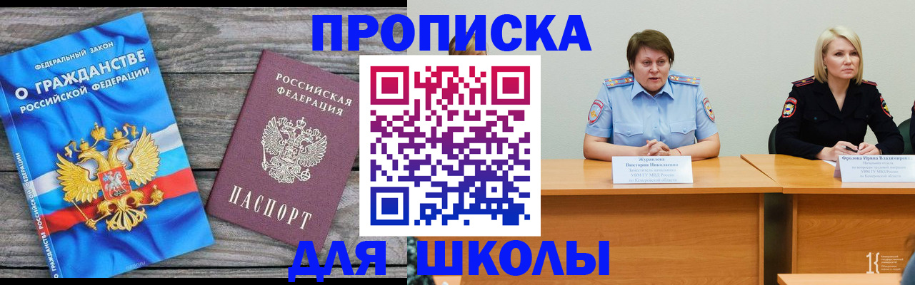 временная регистрация госуслуги в Пролетарске